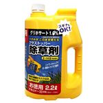 ヨーキ産業（除草剤）クサストッパー 2.2L