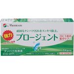 メニコン プロージェント 7ペア