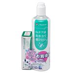 メニコン O2ケアパッケージ 120ml＋5.5ml