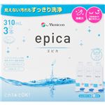 メニコン エピカ 310ml×3本
