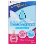 メニコン ワンデーモイスイン 15ml