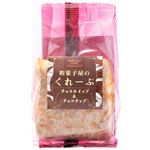 和田又 和菓子屋のくれーぷ チョコホイップ＆チョコチップ 1個