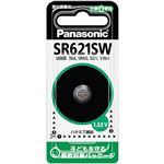 パナソニック 酸化銀電池 時計用 SR－621SW
