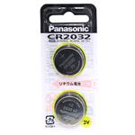 パナソニック リチウムコイン電池 CR－2032／2P