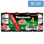パナソニック 黒マンガン 単2 4本入 R14PNB／4VSW
