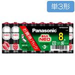 パナソニック 黒マンガン 単3 8本入 R6PNB／8VSW