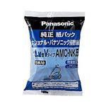パナソニック 紙パック（LM型Vタイプ）AMC－NK5