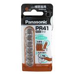 パナソニック 補聴器用空気亜鉛電池 PR41 6P