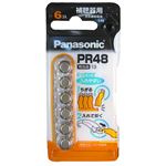 パナソニック 補聴器用空気亜鉛電池 PR48 6P