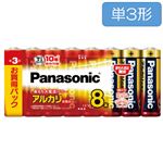 パナソニック アルカリ 単3 8本入 LR6XJ／8SW