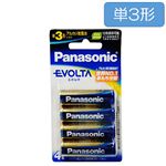 パナソニック エボルタ アルカリ乾電池 単3形 4本