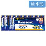 パナソニック エボルタ 乾電池 単4形 12本入 LR03EJ／12SW