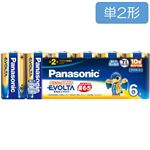 パナソニック 乾電池エボルタ単2形 6本パック