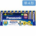 パナソニック エボルタ 乾電池 単4形 10本組 LR03EJSP 10S