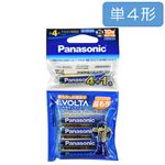 パナソニック アルカリ乾電池 単4形 4＋1本パック EVOLTA LR03EJSP／5H