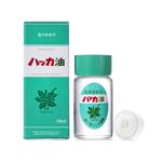 北見ハッカ通商 ハッカ油 ビン 20ml