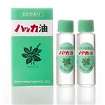 北見ハッカ通商 ハッカ油 リフィル 10ml×2