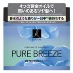 トイレタリージャパンインク エラスティン パヒュームトリートメント ピュアブリーズ 230g