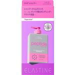 トイレタリージャパンインク エラスティン マジックコントロール ダメージケア シャンプー 480ml