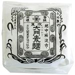となみ野農業協同組合 大門素麺 350g