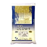 奈良県産 こしひかり 10kg