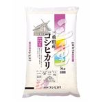 三重県産 コシヒカリ 5kg