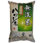 岐阜県産 無洗米 ハツシモ 5kg