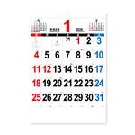 新日本カレンダー【2026年】壁掛けカレンダー THE・文字 A2 NK‐8163