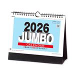 新日本カレンダー【2026年】卓上カレンダー ジャンボ文字 NK‐8543