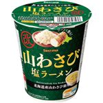 セコマ 山わさび塩ラーメン 64g