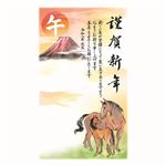 総合商研 郵政年賀パックカラー5枚 83