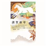 総合商研 郵政年賀パックカラー5枚 84