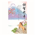 総合商研 郵政年賀パックカラー5枚 85