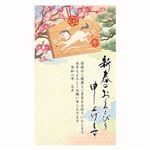 総合商研 郵政年賀パックカラー5枚 86