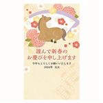 総合商研 郵政年賀パックカラー5枚 91