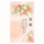 総合商研 郵政年賀パックカラー5枚 92