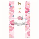 総合商研 郵政年賀パックカラー5枚 94