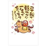 総合商研 郵政年賀パックカラー5枚 95