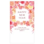 総合商研 郵政年賀パックカラー5枚 97