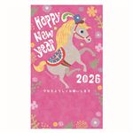 総合商研 郵政年賀パックカラー5枚 99