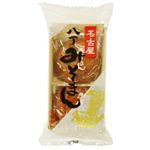春華堂 八丁みそまん 2個入