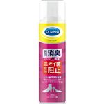 Scholls Wellness Company ドクター・ショール 消臭・抗菌靴スプレー ベビーパウダーの香り 150ml