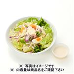 たまごとチーズのシーザーサラダ 1パック