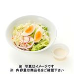 たまごとチーズのシーザーサラダ 小 1パック