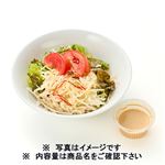 2種の醤入り棒棒鶏サラダ 小 1パック