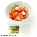 【予約】 熟したトマトのカプレーゼサラダ 1パック 【12月20日～12月25日のお受取り】