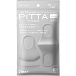 アラクス PITTA MASK（ピッタマスク）レギュラー ライトグレー 3枚