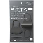 アラクス PITTA MASK レギュラー グレー 3枚