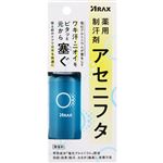 アラクス 薬用制汗剤 アセニフタ 50ml