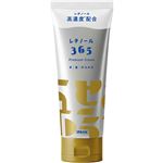 アラクス レチノール365 プレミアムクリーム 100g